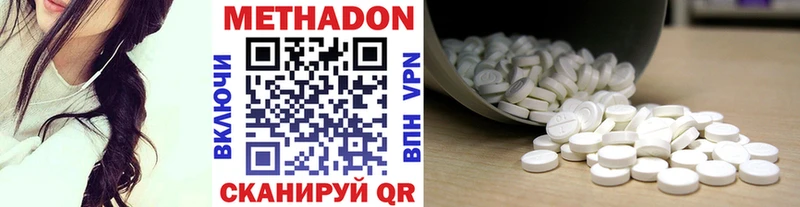 Метадон мёд сколько стоит это какой сайт Кулебаки