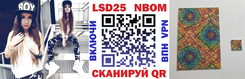 Марки 25I-NBOMe 1,8мг  где найти   omg ССЫЛКА  Кулебаки 