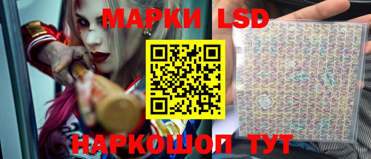Кулебаки  Марки 25I-NBOMe  Вход с VPN  Наркотические марки 1500мкг 