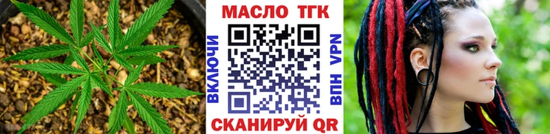 ТГК вейп с тгк Кулебаки
