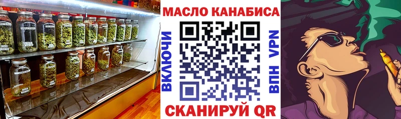 МЕГА ТОР  Кулебаки  ТГК жижа 