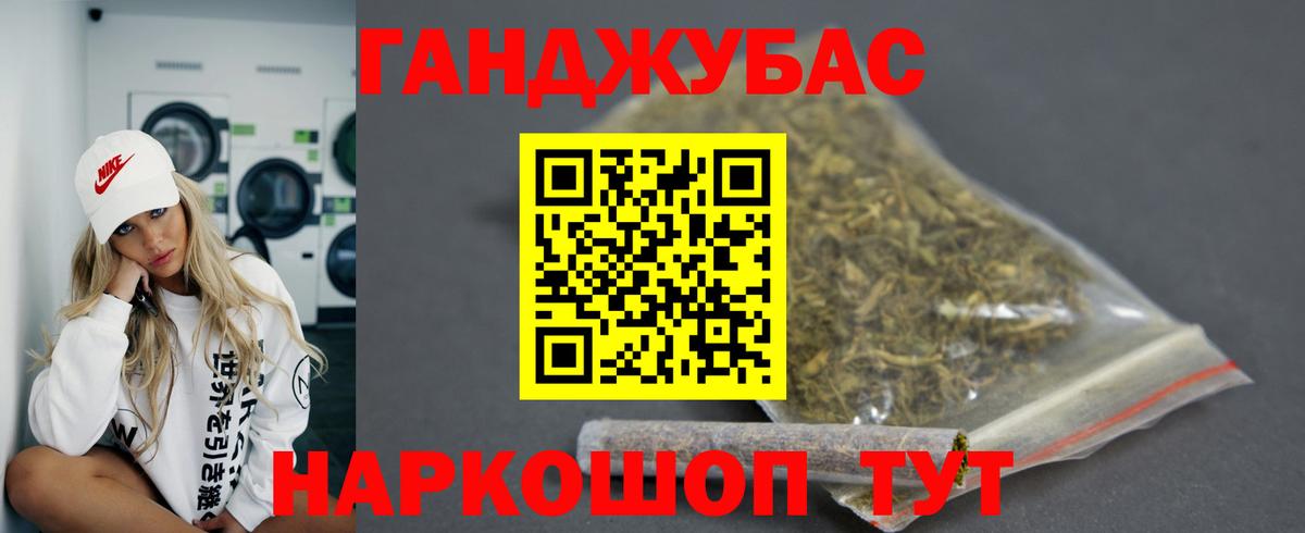 Шишки марихуана план Кулебаки