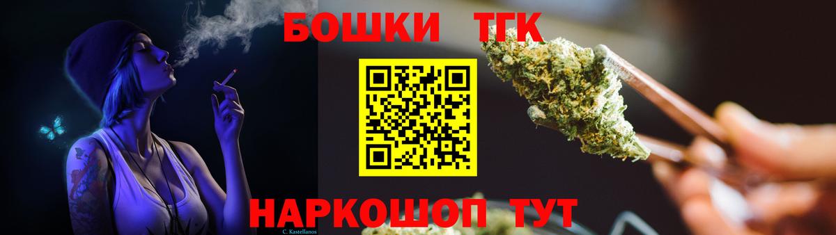 Конопля  A PVP СОЛЬ кристаллы  Кулебаки  КОКАИН  Экстази  Гашиш  Мефедрон   Вход с VPN 